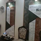 Nikoravesh Academy