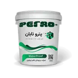 عایق رطوبتی نانو پتروتابان