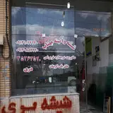 آموزشگاه پایگاه دانش