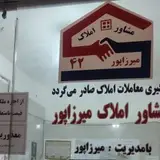 املاک فرهنگ