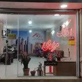 مشاور املاک مرادی