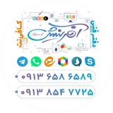 املاک غدیر