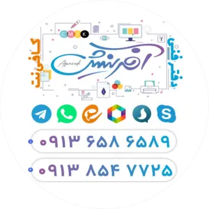 املاک غدیر