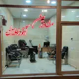 آذراملاک Azar Amlak