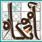 گروه معماری خانه آرمانی