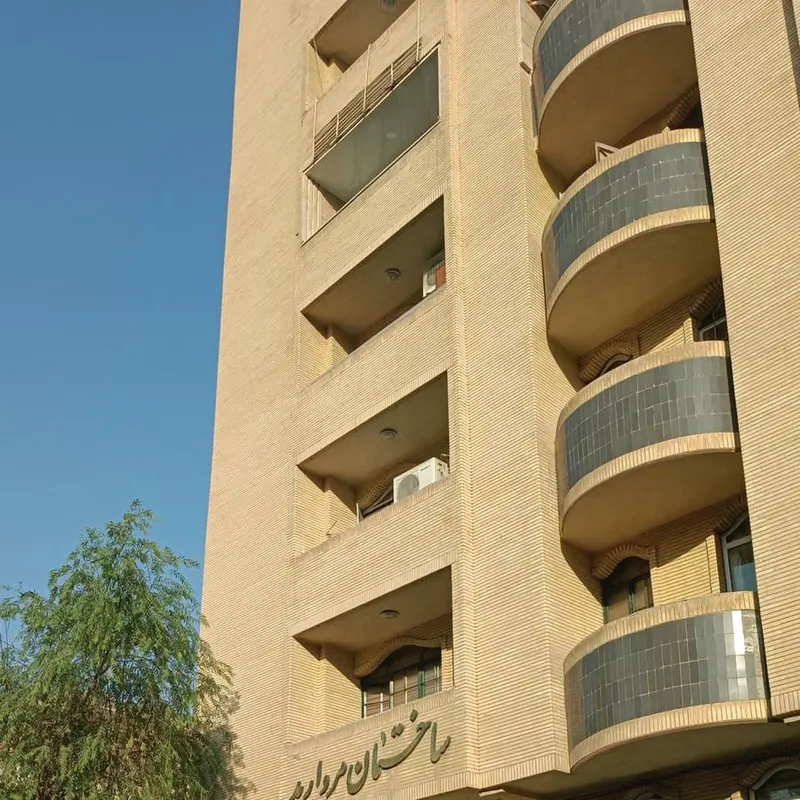ساختمان مروارید