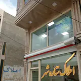 Setareh Shahr real estate