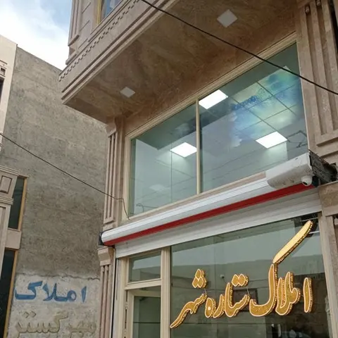 Setareh Shahr real estate