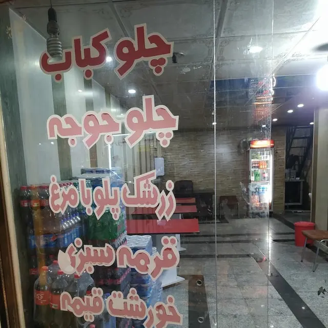 Consulting Engineering Company Sazab makers