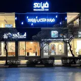 گروه ساختمانی مشهدی رضا