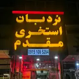 ابوطالب