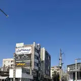 املاک سال