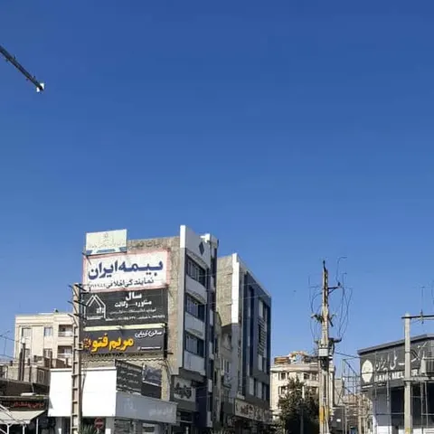املاک سال