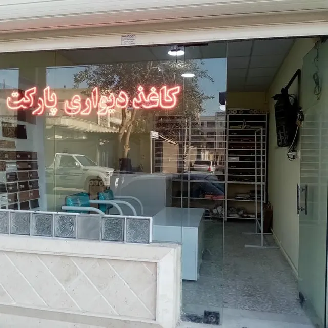 شرکت ساختمانی روشن روان گرمسار