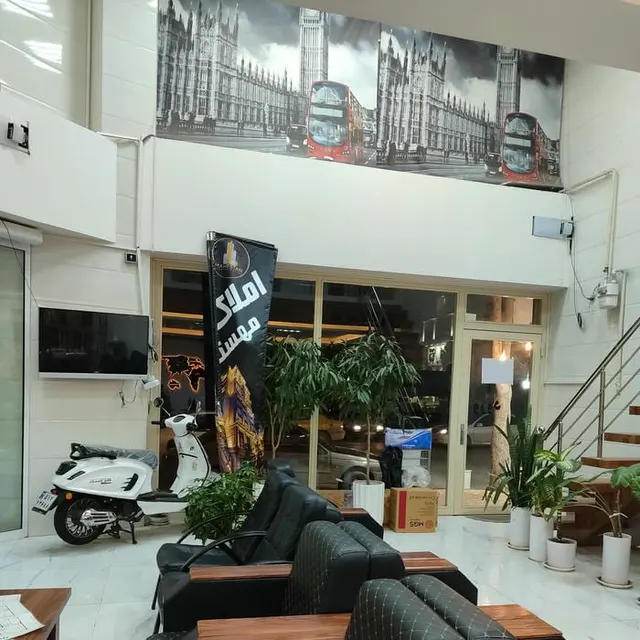 مشاور املاک سالار