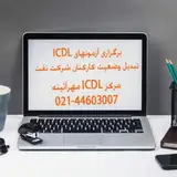 Mehr Computer Training Center