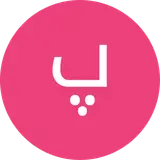 مشاور املاک معتمدی
