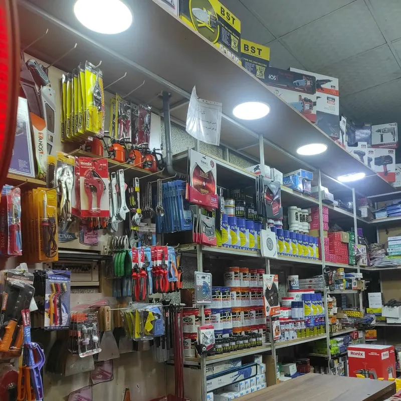 لوازم ساختمانی آهنگ