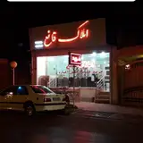 مشاوراملاک قانع