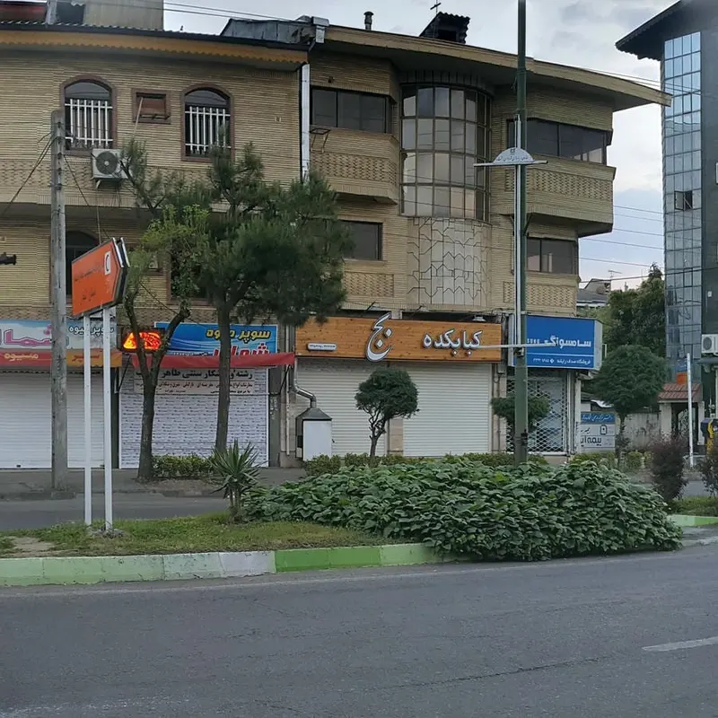 ساختمان سحر