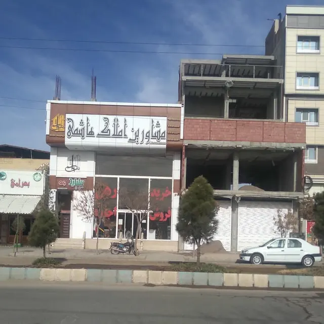 اموزشگاه تاسیسات جهان مهارت