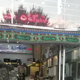 گروه ساختمانی نوین کار