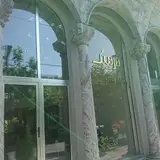املاک ونیز