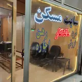 Ashkan Real Estate