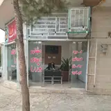 املاک برتر