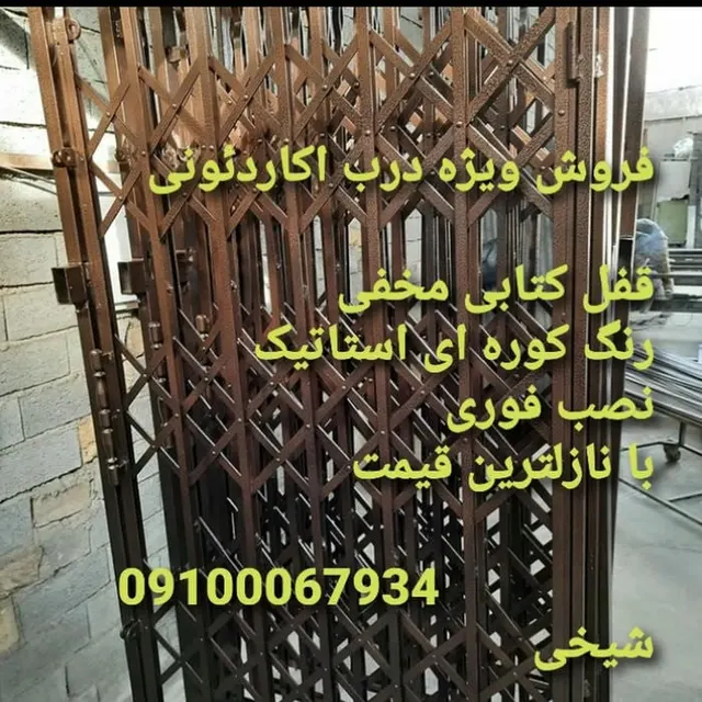 دفتر فنی مهندسی سینا