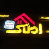 Tavasoli Real estate consultant