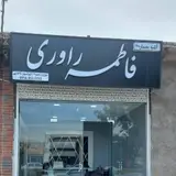 دفتر مهندسی طراحی ساختمان