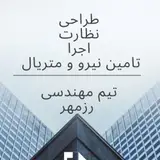 RoseMehr Architecture Studio