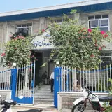 Tonkabon Registration Office