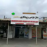 پیمانکاری ساختمان نجفی