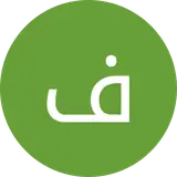 املاک پُــــــــــل