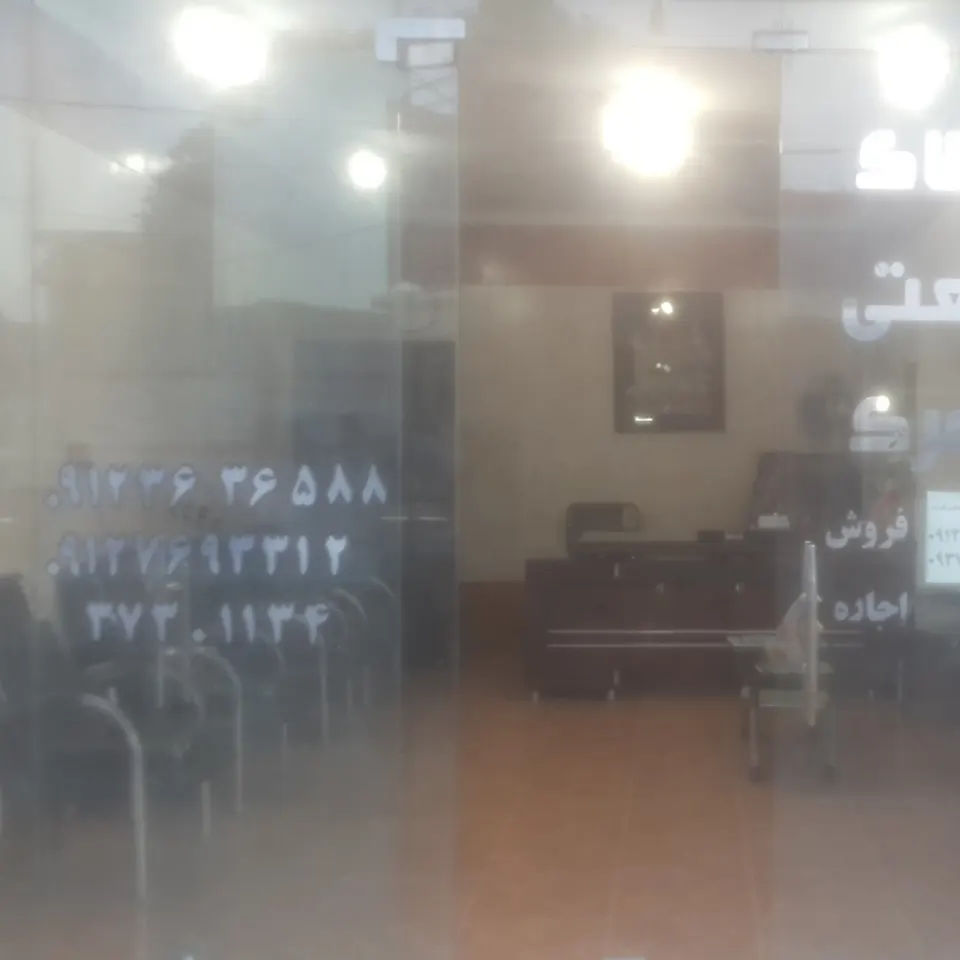 املاک جداخانی
