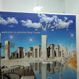 املاک کاشانه