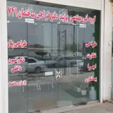گروه معماری یونیت