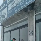 املاک و اتومبیل هاتف??