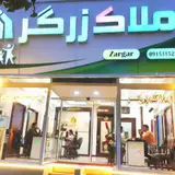 املاک کیوان