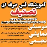 آموزشگاه زبان و کامپیوتر فرآموز