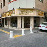 Behnam shojaee