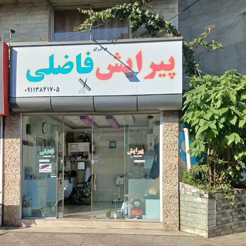 تختی