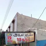 مشاور املاک پژواک