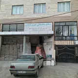 دفتر مصالح ساختمانی حاج مهروز قیداری