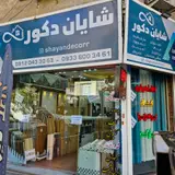Karino decor