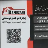 پنجره عایق پردیس