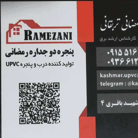 پنجره عایق پردیس