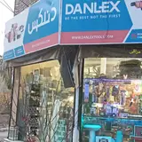 ابزار آلات مراقی